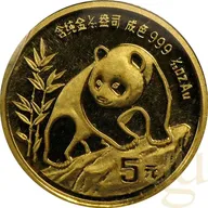1/20 Unze Goldmünze China Panda 1990