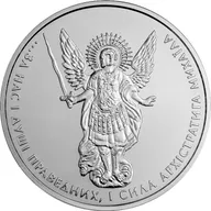 1 Unze Silbermünze Ukraine - Erzengel Michael 2016