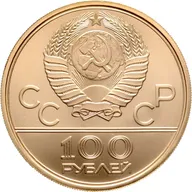 1/2 Unze Goldmünze 100 Rubel Russland