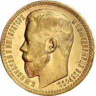 15 Rubel Goldmünze Nikolaus II