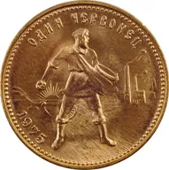 10 Rubel Goldmünze Tscherwonez