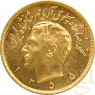 5 Pahlavi Goldmünze Iran