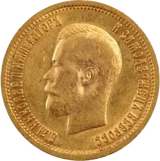 10 Rubel Goldmünze Nikolaus II