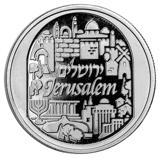1 Unze Silber Israel - Jerusalem City of Peace 2016 Round