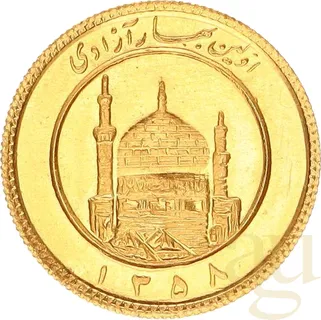 1/2 Azadi Goldmünze Iran