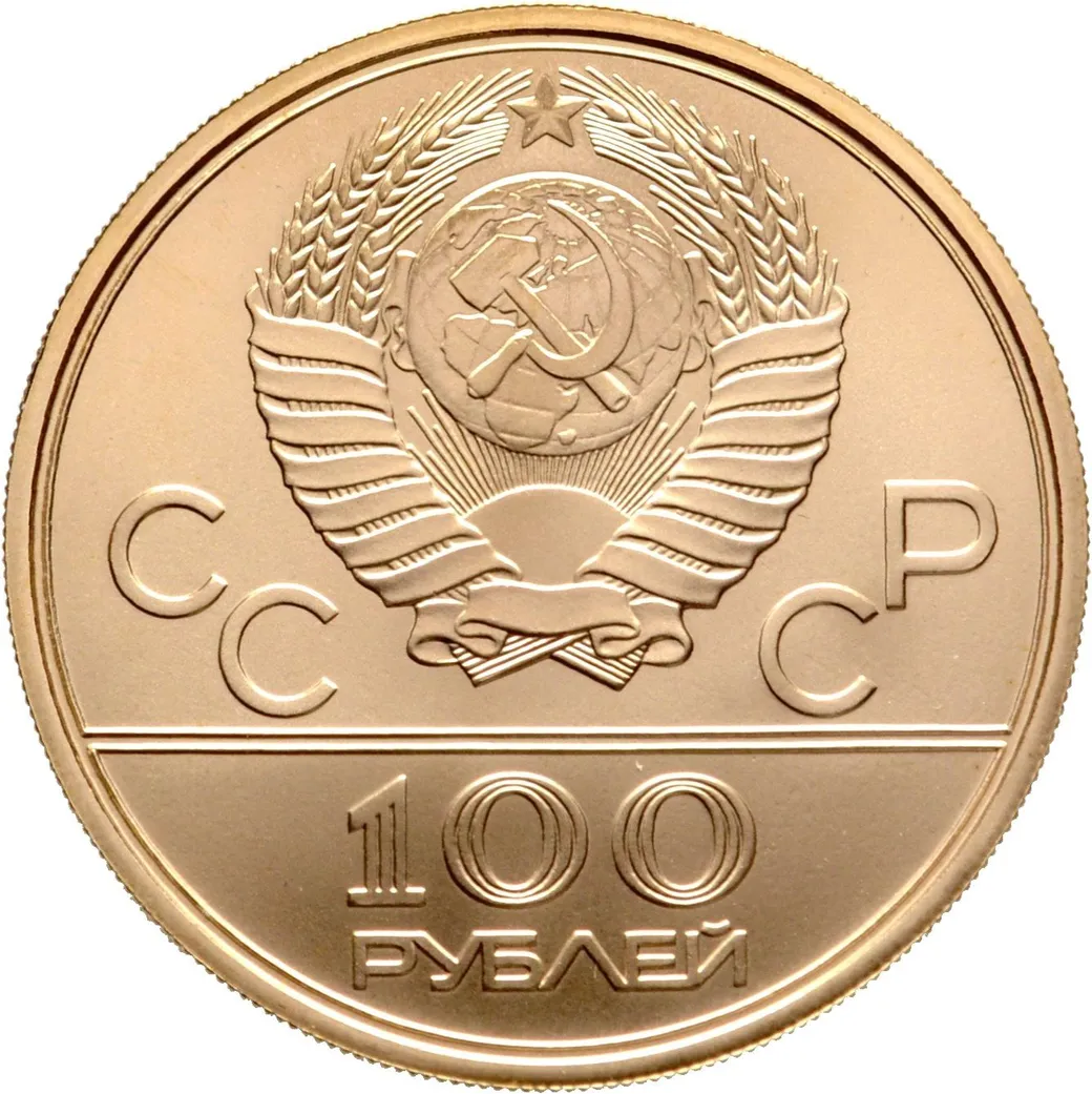 1/2 Unze Goldmünze 100 Rubel Russland