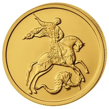 1/4 Unze Goldmünze 50 Rubel St. Georg Drachentöter 2008