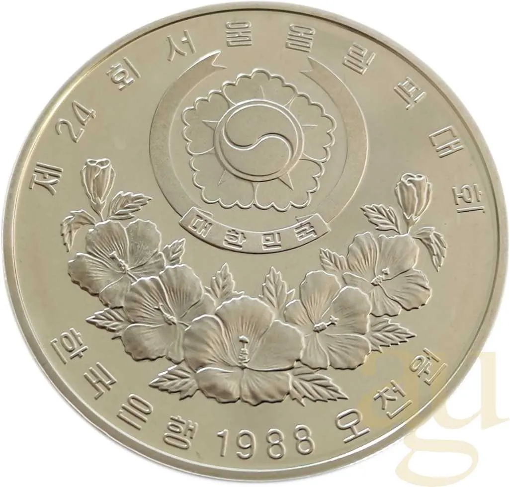 1/2 Unze Silbermünze Südkorea Olympiade Seoul 1988