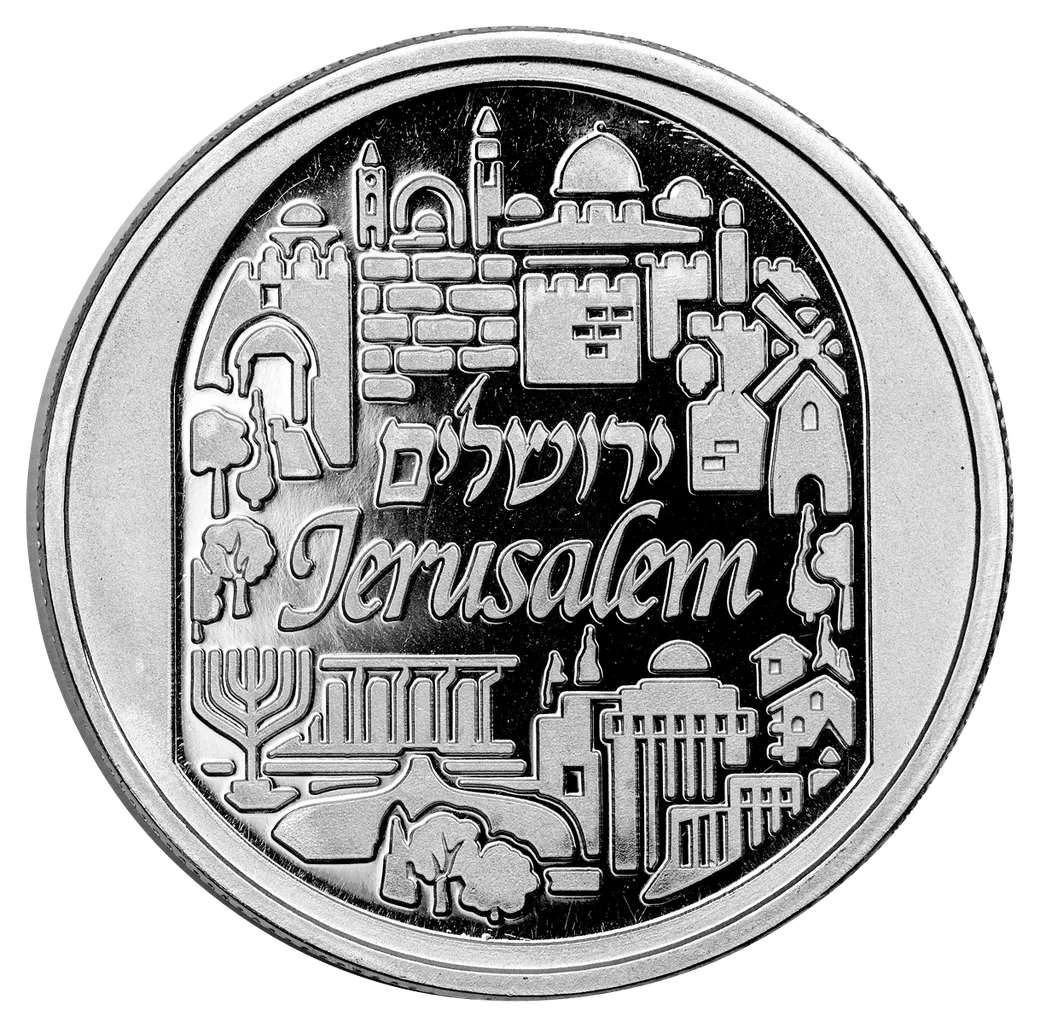 1 Unze Silber Israel - Jerusalem City of Peace 2016 Round