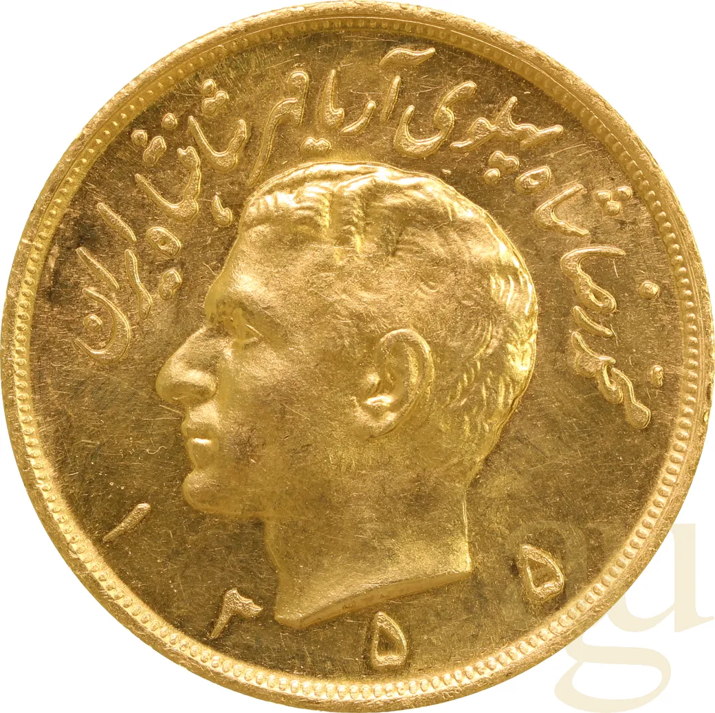 5 Pahlavi Goldmünze Iran