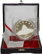 12 Unzen Silbermünze China Panda 1992 proof
