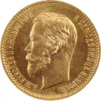 5 Rubel Goldmünze Nikolaus II