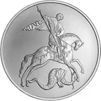 1 Unze Silbermünze 3 Rubel St. George Drachentöter 2010