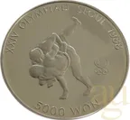 1/2 Unze Silbermünze Südkorea Olympiade Seoul 1988