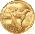 1/4 Unze Goldmünze Südafrika The African Range Gepard 2026 - High Relief