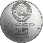 1 Unze Palladiummünze Russland