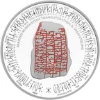 1,35 Unzen Silber Bürgermünze Germania 2014 - Runen-Edition - polierte Platte