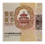 100g Goldmünze China Panda 2016
