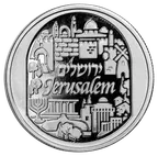 1 Unze Silber Israel - Jerusalem City of Peace 2016 Round