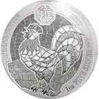 1 Unze Silbermünze Ruanda Lunar Hahn 2017 - polierte Platte