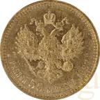 7,5 Rubel Goldmünze Nikolaus II