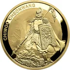 1 Unze Goldmünze Südkorea Chiwoo Cheonwang 2016