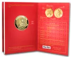 1 Unze Goldmünze Südkorea Chiwoo Cheonwang 2016