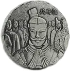 5 Unzen Silbermünze Fiji Terracotta Army 2018