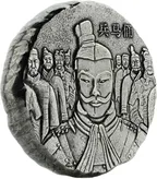 5 Unzen Silbermünze Fiji Terracotta Army 2018