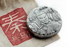 5 Unzen Silbermünze Fiji Terracotta Army 2018