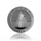 5 Unzen Silbermünze China Panda 2013 proof