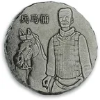 5 Unzen Silbermünze Fiji Terracotta Army 2019