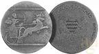 5 Unzen Silbermünze Republic of Tschad Chariot of War 2020