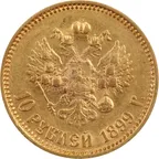 10 Rubel Goldmünze Nikolaus II
