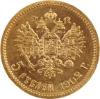 5 Rubel Goldmünze Nikolaus II