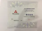 1 Kilogramm Silbermünze China Panda 2008 proof