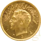 5 Pahlavi Goldmünze Iran