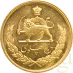5 Pahlavi Goldmünze Iran