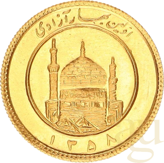 1/2 Azadi Goldmünze Iran
