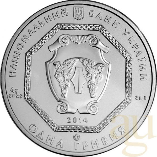 1 Unze Silbermünze Ukraine - Erzengel Michael 2012