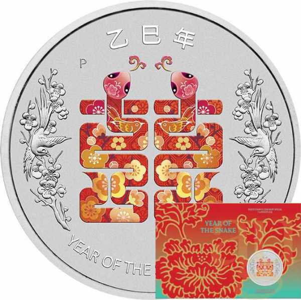 1 Unze Silbermünze Australien Year of the Snake 2025 Xi coloriert - Coincard