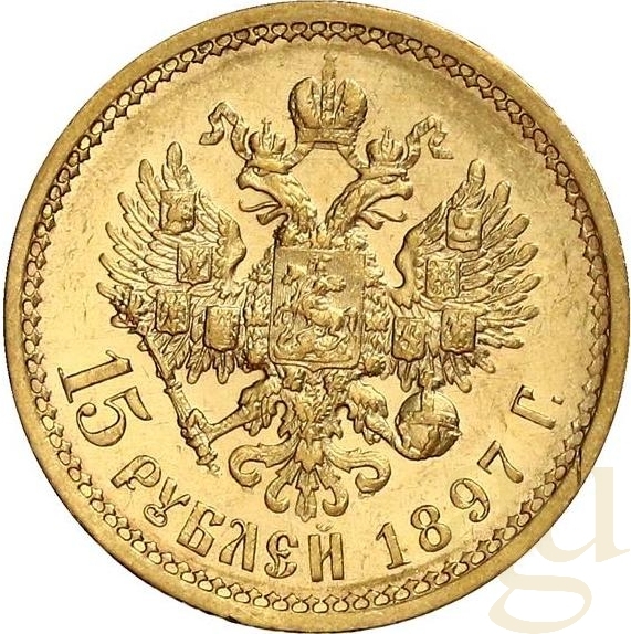 15 Rubel Goldmünze Nikolaus II