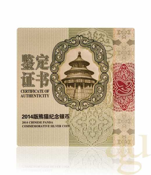 5 Unzen Silbermünze China Panda 2013 proof