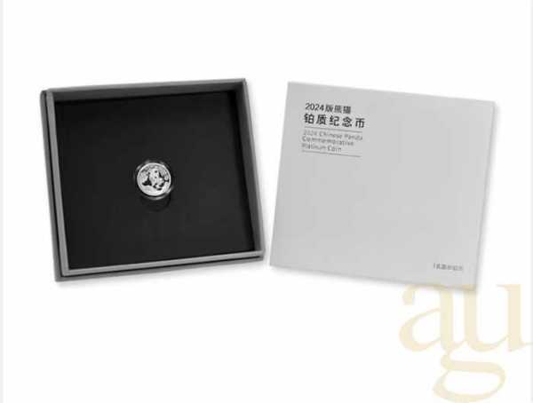 3 Gramm Platinmünze China Panda 2024 proof