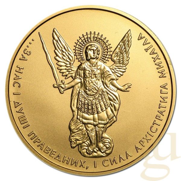 1/4 Unze Goldmünze Ukraine - Erzengel Michael 2013