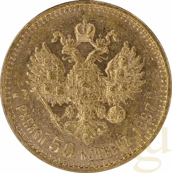 7,5 Rubel Goldmünze Nikolaus II