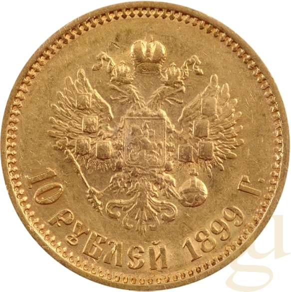 10 Rubel Goldmünze Nikolaus II