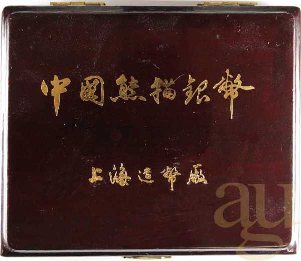 5 Unzen Silbermünze China Panda 1992 proof