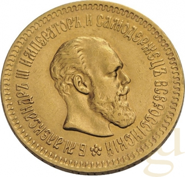 5 Rubel Goldmünze Alexander III